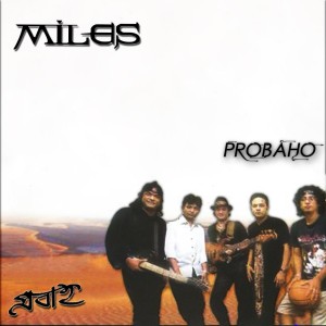 probaho