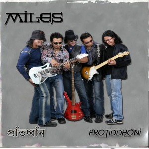 protiddhoni
